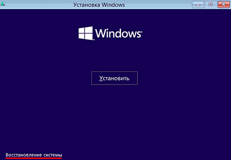 Як відновити завантажувач Windows 10, 8, 7 з командного рядка