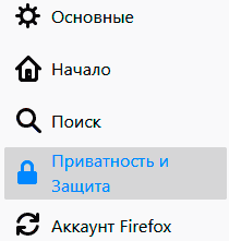 Як подивитися, де знаходяться збережені паролі в браузерах Яндекс, Google Chrome, Mozilla FireFox, Opera та Microsoft Edge
