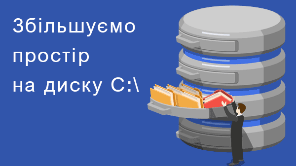 Блог RecoverySoftware | Page 3