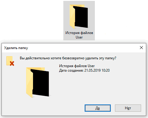 Використання, налаштування та відновлення файлів за допомогою функції «Історія файлів» у Windows 10