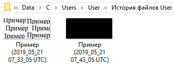 Використання, налаштування та відновлення файлів за допомогою функції «Історія файлів» у Windows 10