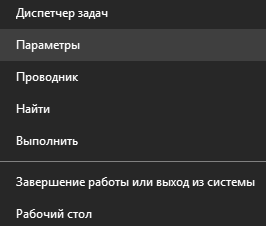 Використання, налаштування та відновлення файлів за допомогою функції «Історія файлів» у Windows 10