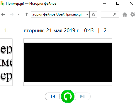 Використання, налаштування та відновлення файлів за допомогою функції «Історія файлів» у Windows 10