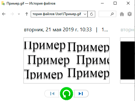 Використання, налаштування та відновлення файлів за допомогою функції «Історія файлів» у Windows 10