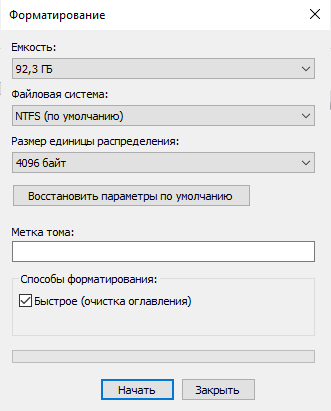 Як виправити RAW флеш-накопичувач?