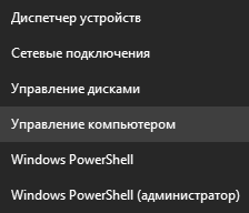 Оптимізація Windows: функції та служби, які можна вимкнути Оптимізація Windows: функції та служби, які можна вимкнути