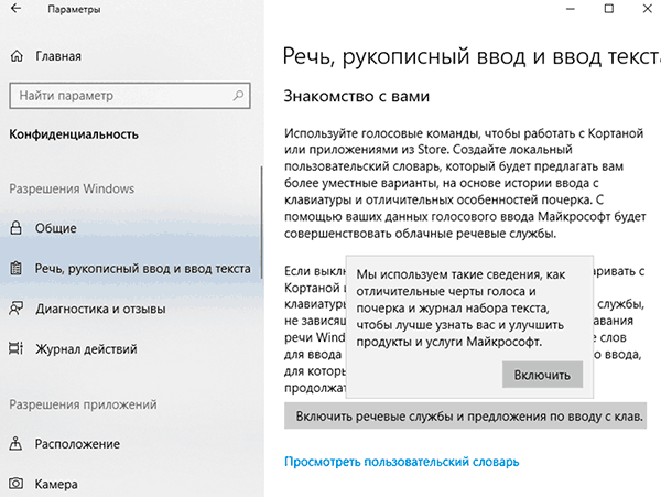 Оптимізація Windows: функції та служби, які можна вимкнути Оптимізація Windows: функції та служби, які можна вимкнути
