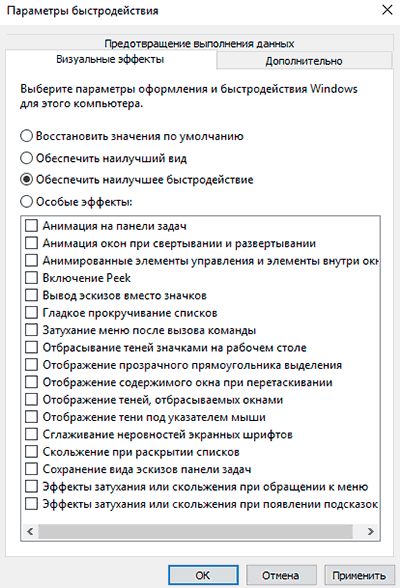 Функції та служби оптимізації Windows, які можна вимкнути Функції та служби оптимізації Windows, які можна вимкнути