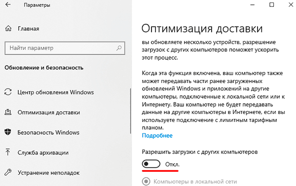 Оптимізація Windows: функції та служби, які можна відключити Оптимізація Windows: функції та служби, які можна відключити