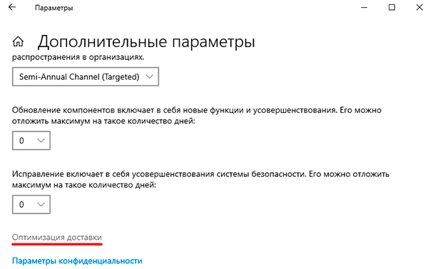 Функції та служби, які можна відключити в Windows 10 Функції та служби, які можна відключити в Windows 10