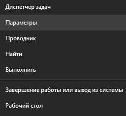 Оптимізація Windows: функції та служби, які можна відключити Оптимізація Windows: функції та служби, які можна відключити