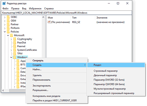 Оптимізація Windows: функції та служби, які можна вимкнути Оптимізація Windows: функції та служби, які можна вимкнути