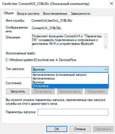 Оптимізація Windows: функції та служби, які можна вимкнути Оптимізація Windows: функції та служби, які можна вимкнути