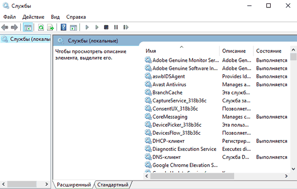 Оптимізація Windows: функції та служби, які можна вимкнути Оптимізація Windows: функції та служби, які можна вимкнути
