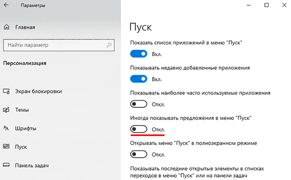 Оптимізація Windows: функції та служби, які можна вимкнути Оптимізація Windows: функції та служби, які можна вимкнути