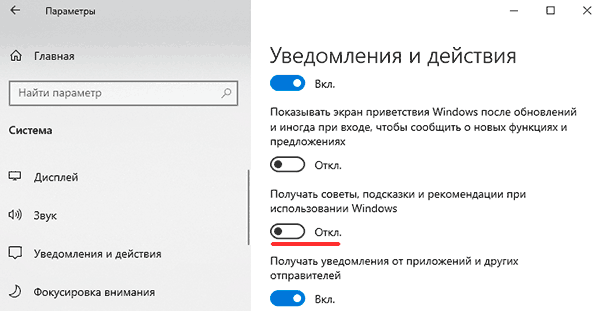 Функції та служби оптимізації Windows, які можна вимкнути Функції та служби оптимізації Windows, які можна вимкнути