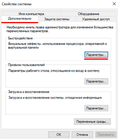 Функції та служби оптимізації Windows, які можна вимкнути Функції та служби оптимізації Windows, які можна вимкнути