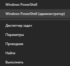 Відновлення пошкодженого профілю Windows 