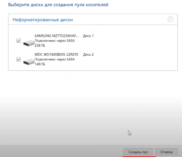 Вибір дисків Вибір дисків