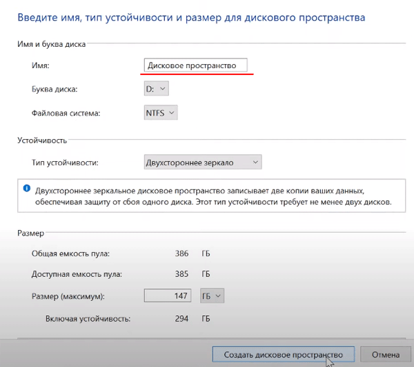 Введення імені масиву RAID Введення імені масиву RAID