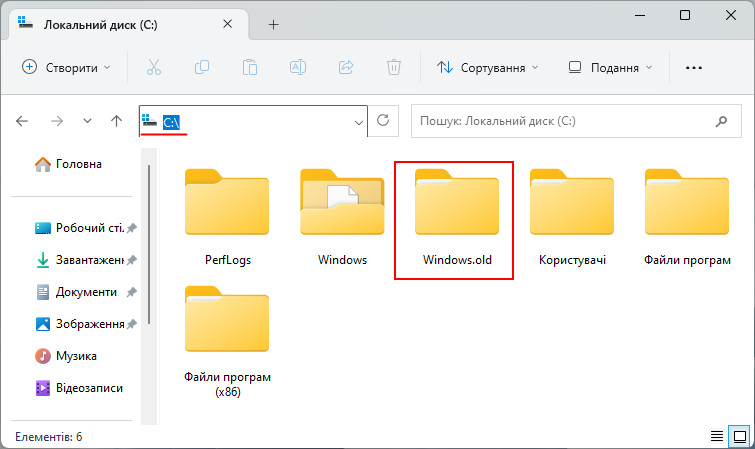 Як відновити дані з жорсткого диска після переустановки Windows