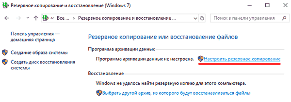 Відновлення даних після інсталяції Windows