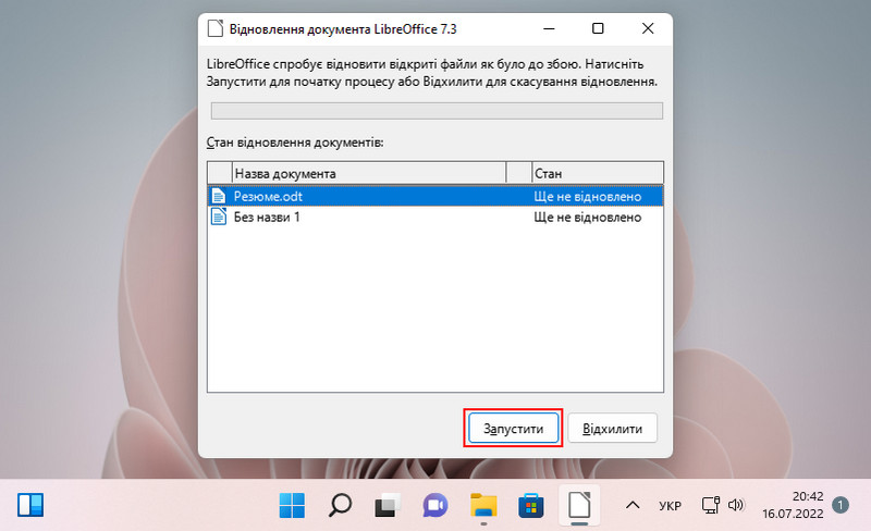 Відновлення незбережених документів LibreOffice