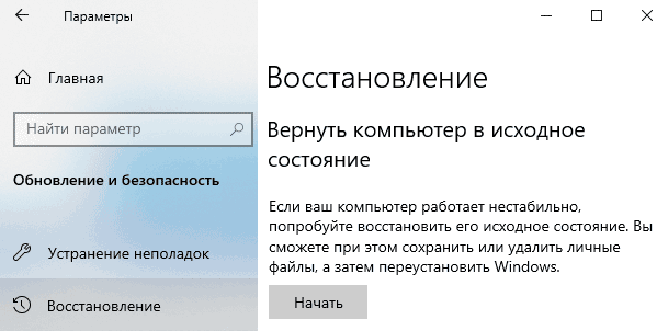 Какая разница в способах встановлення Windows?