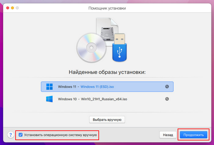Відновлення віртуальної машини Parallels Відновлення віртуальної машини Parallels