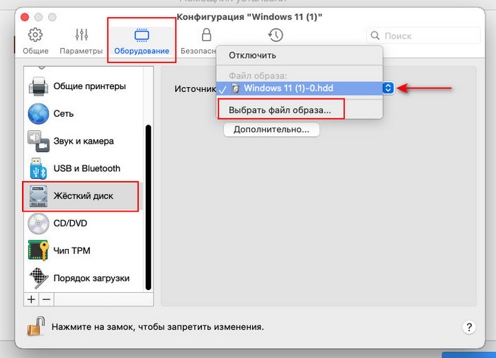 Відновлення віртуальних машин Parallels Відновлення віртуальних машин Parallels