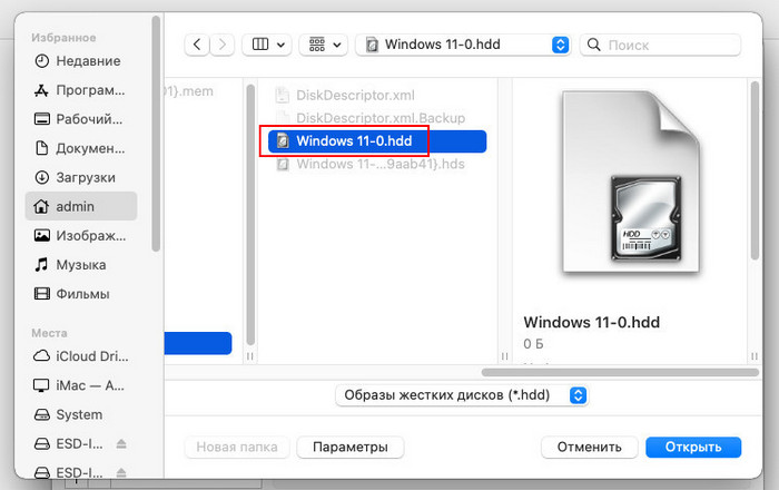 Відновлення віртуальних машин Parallels Відновлення віртуальних машин Parallels