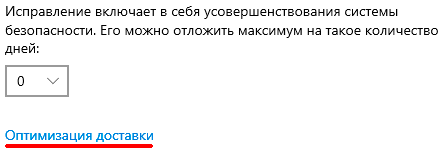 Як вимкнути стеження та збір даних у Windows 10 Як вимкнути стеження та збір даних у Windows 10