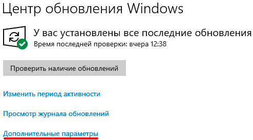Як вимкнути стеження та збір даних у Windows 10 Як вимкнути стеження та збір даних у Windows 10
