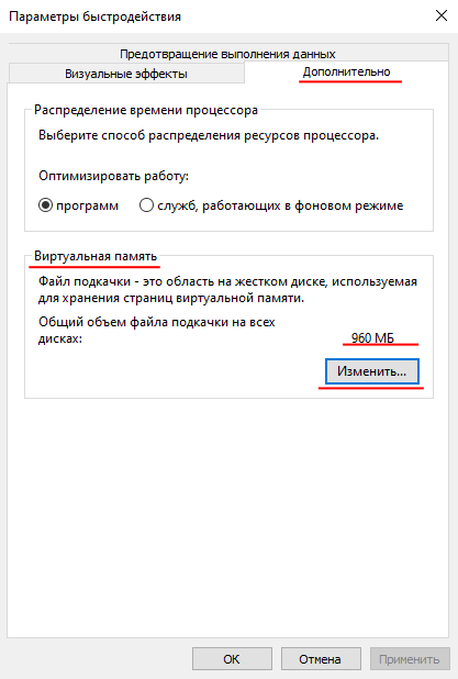 Change the page file Change the page file