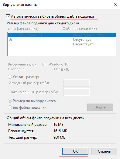 Enabling back the swap (page) file Enabling back the swap (page) file