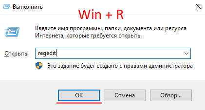 Using regedit command Using regedit command