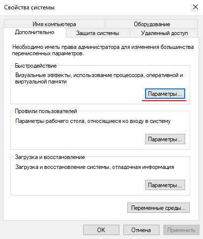 Changing performance settings Changing performance settings