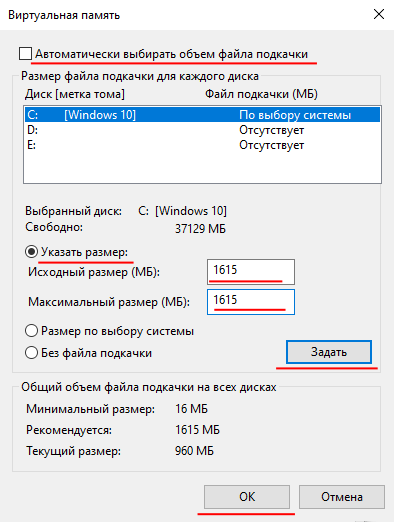 Setting custom paging file size Setting custom paging file size