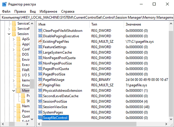 SwapfileControl parameter SwapfileControl parameter