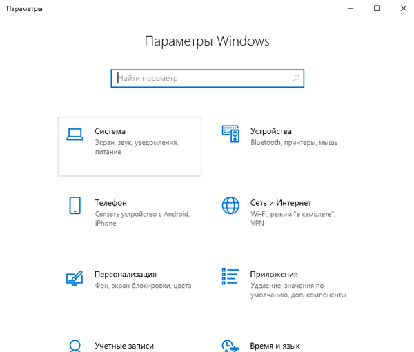Windows settings window Windows settings window