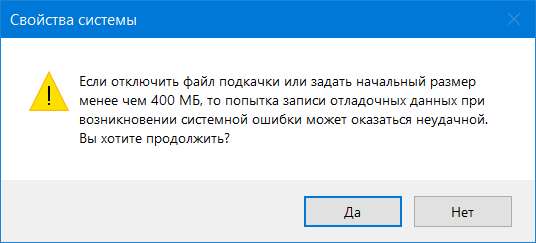 Warning Warning