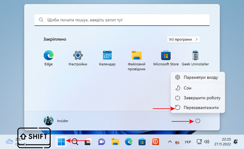 Как запустить Windows 11 в безопасном режиме