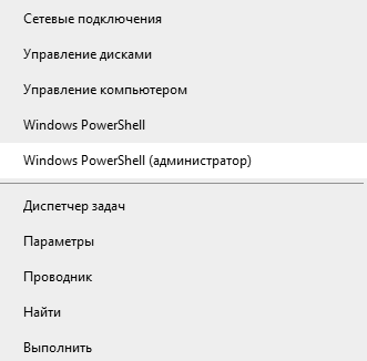 Windows PowerShell opening Windows PowerShell opening